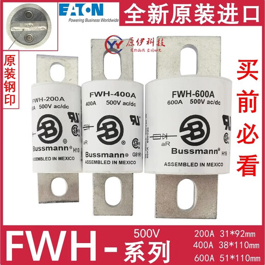 Bussmann fuse FWH-250A-225-300-350-400-450-500-600A/ FWH-400C China original product 1 piece