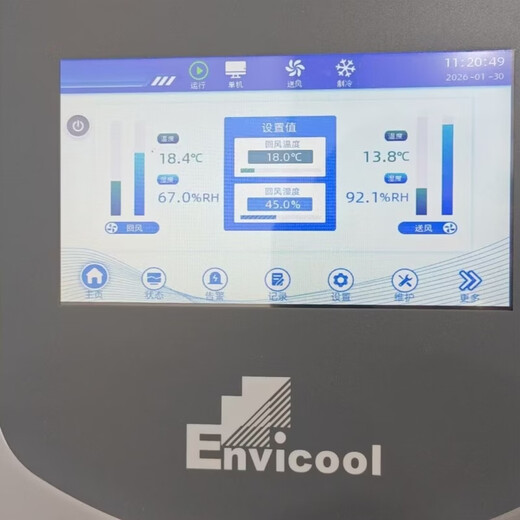 Computer room precision air conditioner constant temperature and humidity/single cooling CyberMate6KW-20KW3P5P8P Invic base station laboratory file 7.5KW12.5KW industrial air conditioner Invic 8P/20KW single cooling