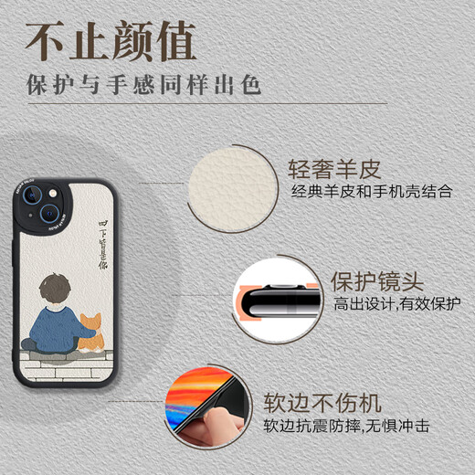 来无忧情侣款手机壳任意机型适用于iPhone16卡通的13promax小米12oppo华为vivo11已有女友款15plus苹果14 【2个小羊皮】图左1283黑+右1284黑留言机型