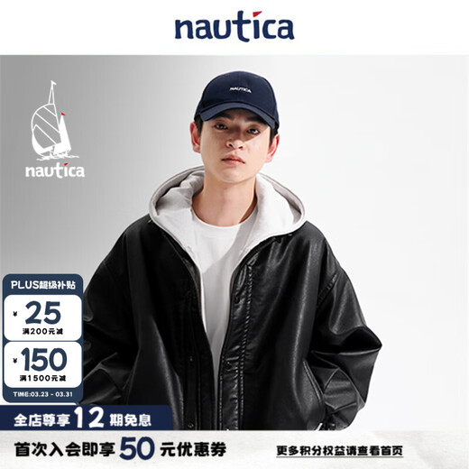 Nautica white sail star same style white sail CityBoy loose comfortable jacket leather jacket men JPJW4401 black 0TB L