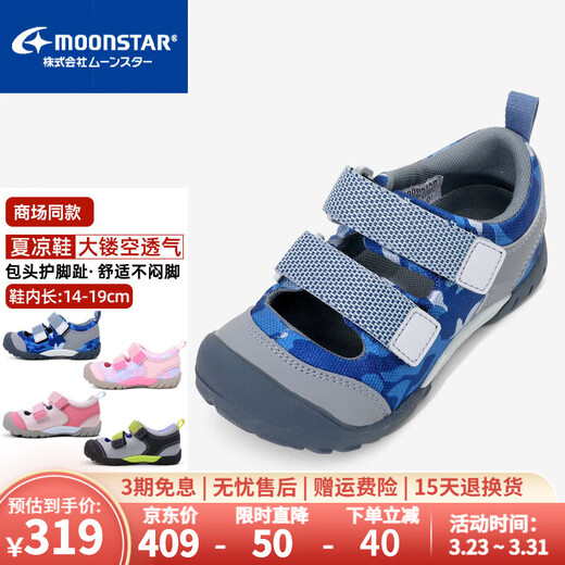Yuexing children's shoes 24th summer new style children's sandals, girls' sports shoes, hollow breathable functional shoes, boys' casual shoes, dark blue (new) 27 (inner length 17cm, suitable for feet 16.5cm long)