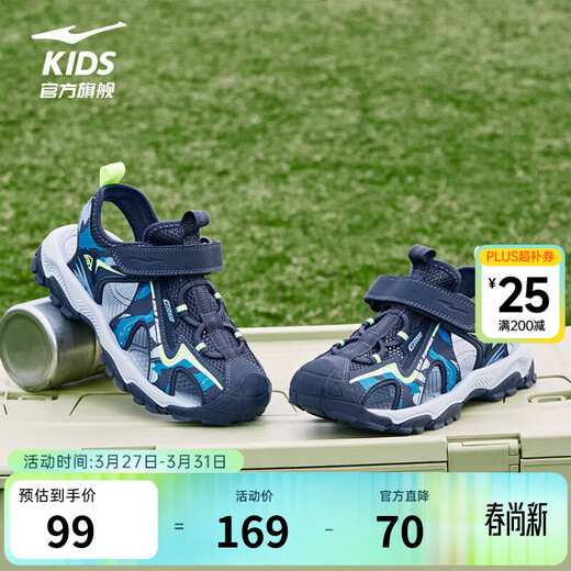 Hongxing Erke Children's Shoes Sandals Summer Girls Shoes Boys Middle and Large Children Baotou Anti-collision Beach Shoes Sports Shoes Ink Blue/Fluorescent Bud Green 34