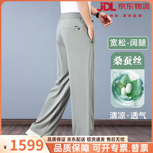 Vieruodis men's brand silk casual pants men's loose sports pants middle-aged fattened wide-leg ice silk men's pants summer thin style Contact customer service to note the color M recommendation (110-126 Jin Jin equals 0.5 kg)