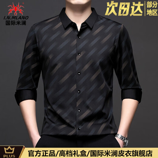 International Milan high-end light luxury 2026 spring new middle-aged men's long-sleeved shirt, anti-wrinkle, iron-free, traceless casual elastic shirt 6252 black (gift box) XL 175 recommended 140-155 Jin Jin equals 0.5 kg