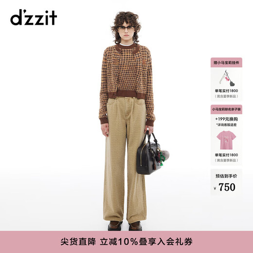 DZZIT star's same style Disu sweater winter retro elegant houndstooth design top for women khaki M