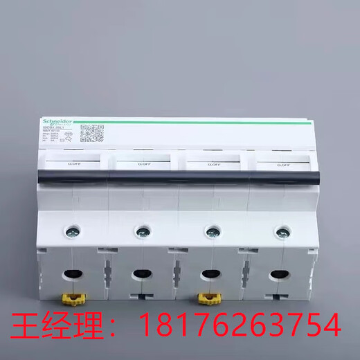 Schneider iSCB series iSCB1 15L1 3P surge backup protection A9L101553 original milky white