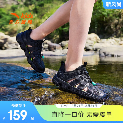 ANTA children's sandals, boys' shoes, 2026 summer new outdoor water and land tracing shoes, toe-toe anti-collision beach shoes, black-8 35, inner length 22cm