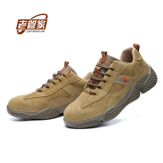 Lao Guanjia labor protection shoes men's steel toe anti-smash and anti-stab safety work shoes breathable wear-resistant acid and alkali resistant functional shoes 92742