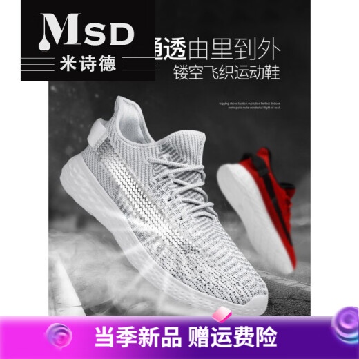 宽脚宽大脚胖脚肥男鞋运动特大码加肥加宽椰子鞋48码休闲鞋网面针织透气夏季 黑16837 48