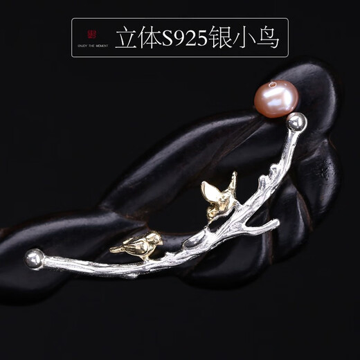 Fu Tiaoer's handmade silver magpie climbing the plum branch design is a happy hairpin for women in ancient style Hanfu niche hairpin Valentine's Day gift 1
