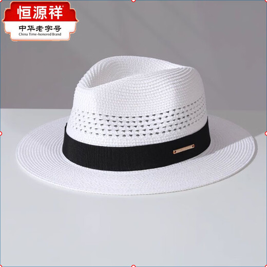 Hengyuanxiang Stroh Hohl Panama Hut für Männer und Frauen Sommer Meer Urlaub Strand Hut Jazz Hut Sonnenschutz Hut Zylinder Hut Beige