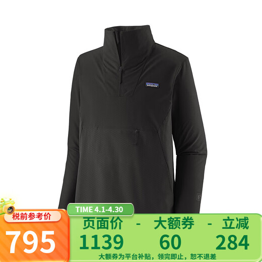 Patagonia Men's R1 CrossStrata Fleece Jacket 85460 BLK-Black 2XL
