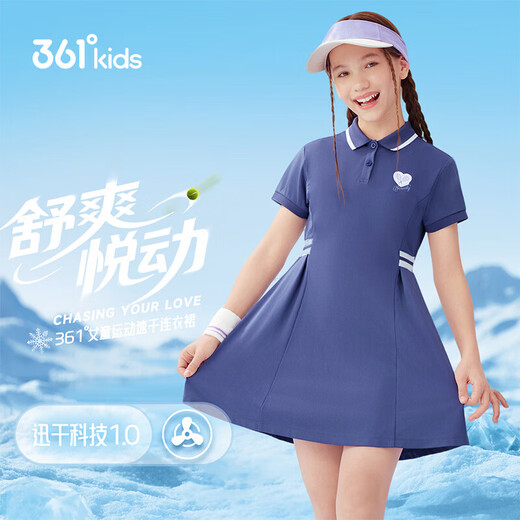 361 Children's Clothing Girls Knitted Dress 2026 Summer New Medium and Large Children's Dress Yunyan Zi 130