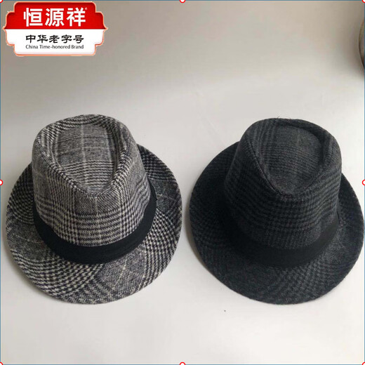 Hengyuanxiang Hat Men's Spring and Summer Hat Dad Woolen Hat Middle-aged and Elderly Jazz Hat British Versatile Retro Gentleman Hat Plaid Style-Light Gray Adult Style 58cm