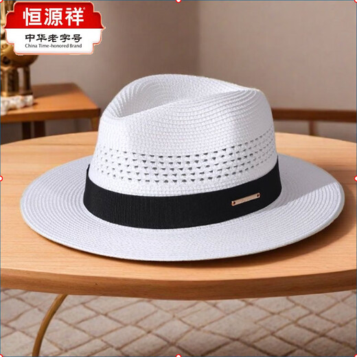 Hengyuanxiang Stroh Hohl Panama Hut für Männer und Frauen Sommer Meer Urlaub Strand Hut Jazz Hut Sonnenschutz Hut Zylinder Hut Beige