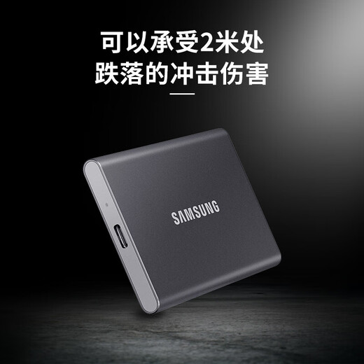 Samsung T7 Mobile Solid-State Drive PSSD NVME Transmission vitesse 1050 Mo / s téléphone mobile connexion directe ordinateur