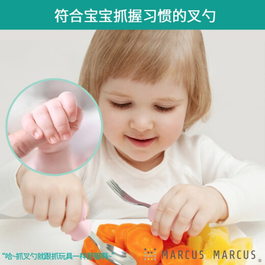 MARCUS/MARCUS children's tableware baby infant stainless steel short handle learning and training spoon fork complementary food spoon set pink