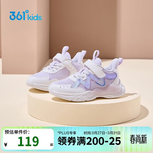361 Children's Shoes Children's Sports Shoes 2025 Autumn Girls Light Soft Elastic Sweet Childlike Casual Shoes Purple 32