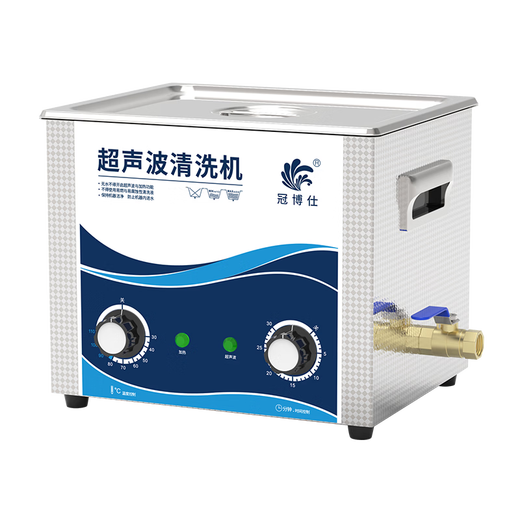 Guanboshi high-power ultrasonic cleaning machine industrial grade oil removal and rust removal hardware parts circuit board experimental equipment dental equipment mold glasses jewelry household commercial cleaning equipment GD0203 3.2L/120W without drain valve