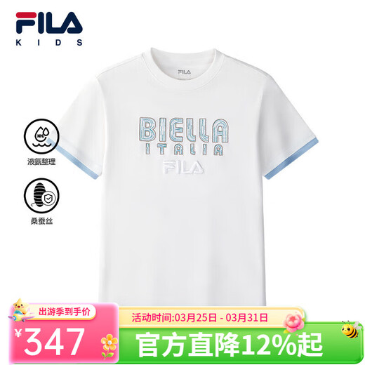 FILA liquid ammonia finishing children's tops 2025 new autumn short-sleeved T-shirt for boys and girls standard white-WT 175