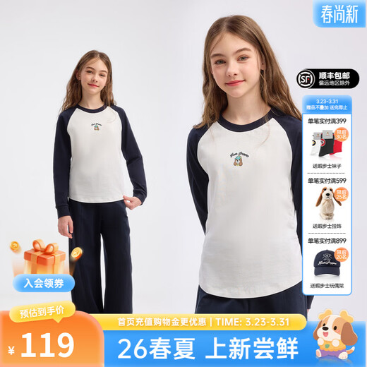 Hush Puppies children's clothing for children and girls 2026 spring new elastic waist and sweet slim long-sleeved crew neck shirt navy blue 160 cm