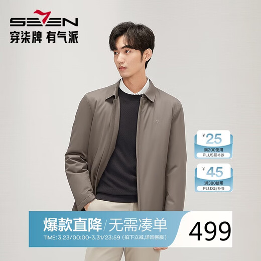 Qipai three-proof cotton-padded jacket for men in winter, fashionable and casual for young and middle-aged people, comfortable and warm lapel jacket