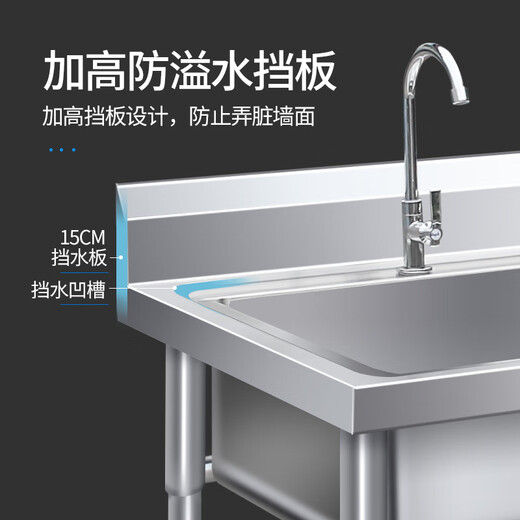 304 stainless steel dishwashing basin, dishwashing, laundry stand, sink, hotel commercial single and double platform pool, vegetable cutting pool, extra thick 100*50*80 single pool right platform