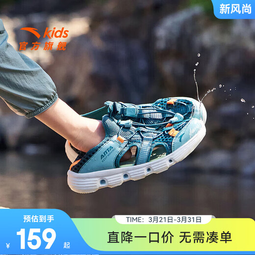 ANTA Children's Sandals Men's and Women's Shoes 2026 Summer New Breathable Water and Land Tracing Shoes Beach Shoes Men's Sage Green/Fish Eye Green-5 39 Shoe Inner Length 24.5cm