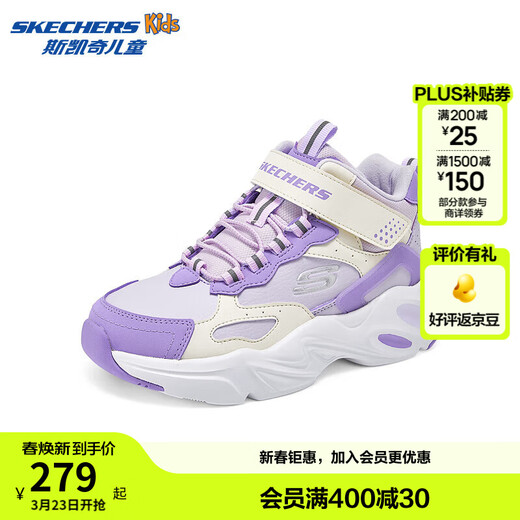 Skechers children's autumn and winter velvet warm cotton shoes for boys and girls sports non-slip middle and large children's boots 319250L WLPR/WLPR 30