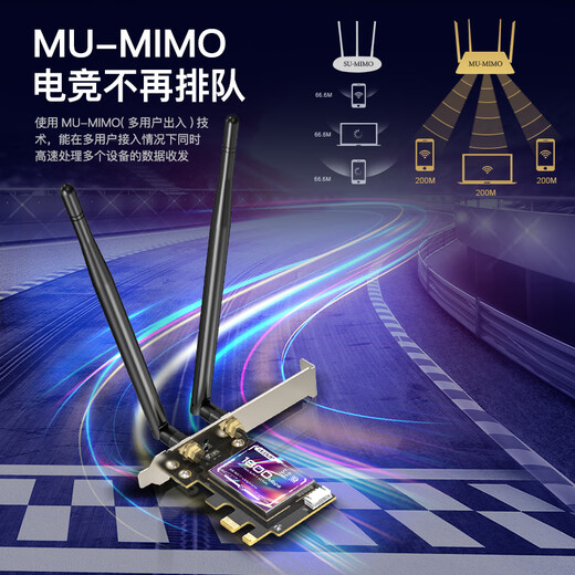 翼联（EDUP）AX1800 千兆电竞游戏双频5G台式机内置PCI-E接口无线网卡WIFI6接收器发射器EP-9658