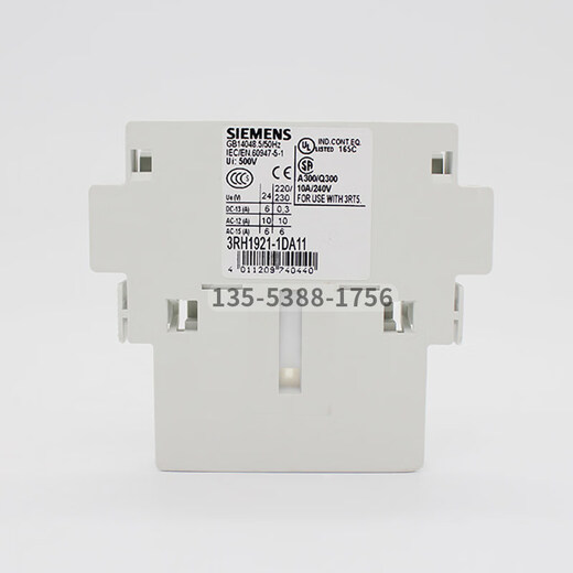 Siemens auxiliary contacts 3RH1921-1DA11/2DA11/1EA11 3RH19 21-1EA02/1E 3RH1921-1DA20