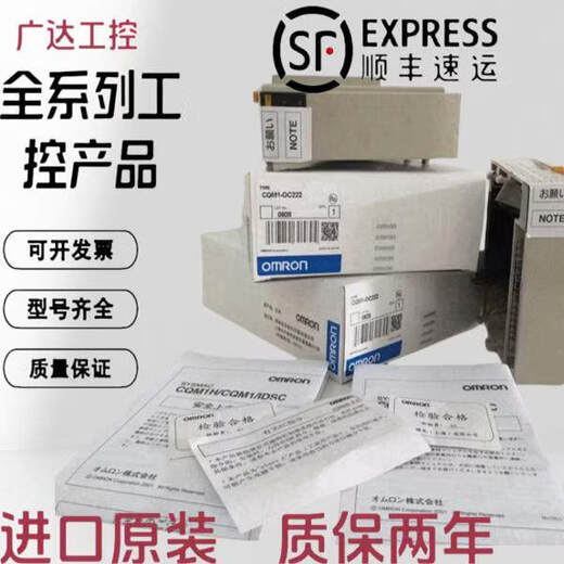 Omron CJ1W-NC113/NC133/NC213/NC233/NC413/NC433/NC471/ CJ1W-NC233