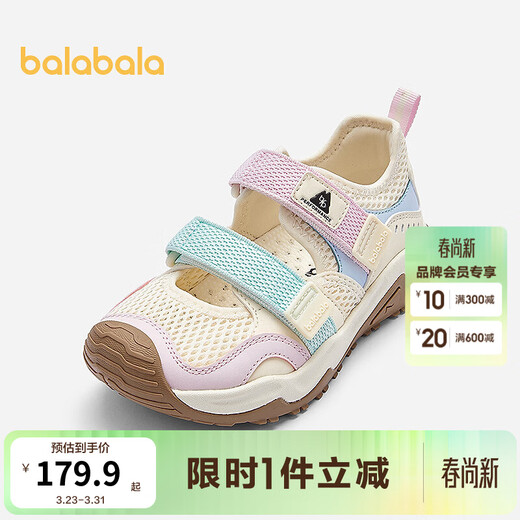 Balabala shopping mall same style children's shoes girls sports sandals breathable new summer outdoor shoes off-white 10301 31 (foot length 18.8-19.2/inner length 20.3)