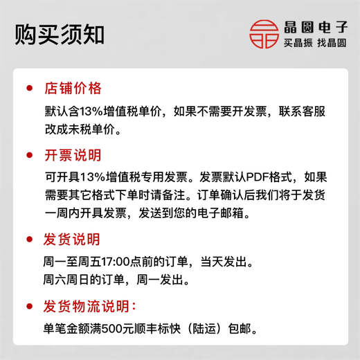 8.192MHz shock-resistant automotive grade crystal oscillator SIT8924/1625 automotive grade AEC-Q100 certification -40 C_-_125 C 5032_100+_2.5-3.3V