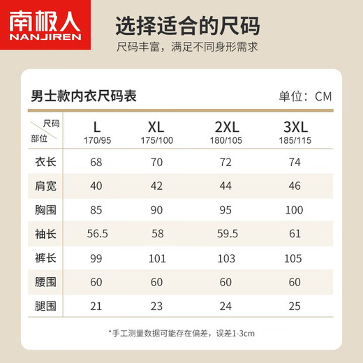 Nanjiren Men's Autumn Clothes and Autumn Pants Men's Pure Cotton Sweater Round Neck Comfortable Skin-Friendly Youth Antibacterial Anti-Mite Thermal Underwear Set Men-Navy Blue Top + Pants XL