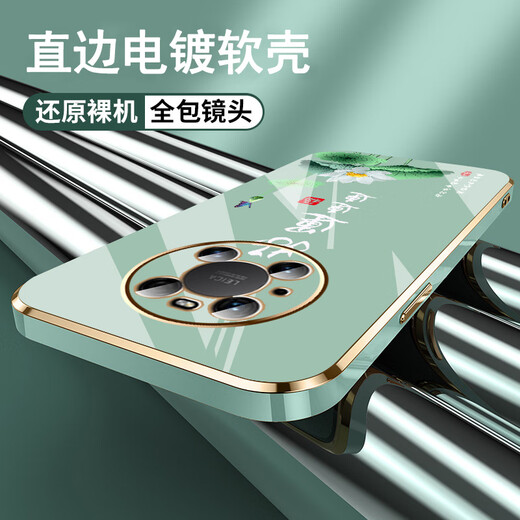 尚迹适用华为mate40pro手机壳男女新款直边电镀硅胶软镜头全包防摔保护套文字中国风高级感轻奢时尚 ou1289天道酬勤-薄荷绿 华为MATE40PRO【送同颜色挂绳】