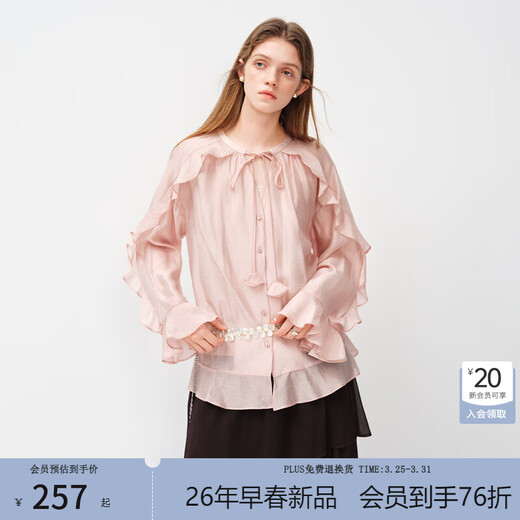 Fan Silan's spring light and elegant date ruffled lace-up loose shirt for women 2026 spring new long-sleeved top smoke pink M
