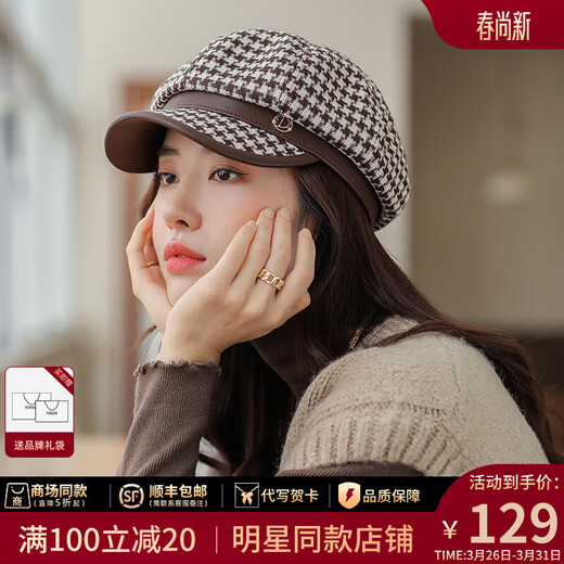 Viney new beret women's winter octagonal hat warm painter's peaked cap high-end newsboy hat showing a small and foreign style brown one size fashion versatile high-looking pile hat