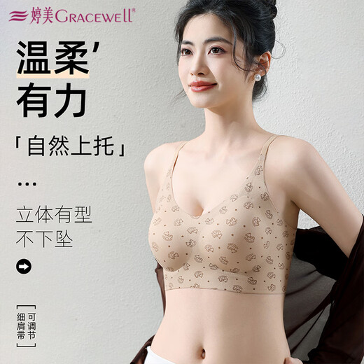 Tingmei liquid foundation spaghetti strap underwear women's invisible seamless fixed cup no rims beautiful back fashionable printed bra 2 pieces polka dot floral + milk apricot floral M 80-100Jin Jin equals 0.5 kg