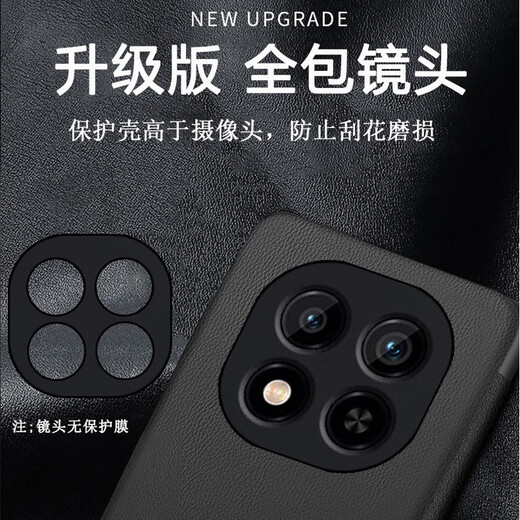 爱米森 红米note14pro手机壳翻盖式智能红米note14pro+皮套保护套红米note14全包镜头纯素皮仿真皮 黑色-前后全包丨真素皮 【红米note14pro+】