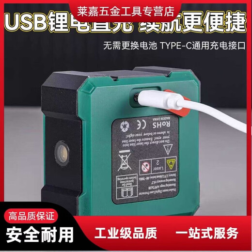 Qiao Bo Lai digital display laser level laser level ruler inclinometer measuring tool slope slope angle ruler angle meter laser ground meter basic model no laser / two-sided strong magnet