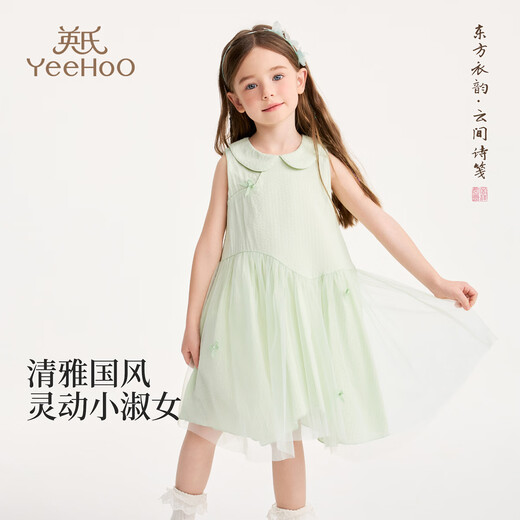 YEEHOO children's skirt girls summer dress new national style gauze skirt breathable skin-friendly cotton lining girl princess skirt new floating ripples - green 90