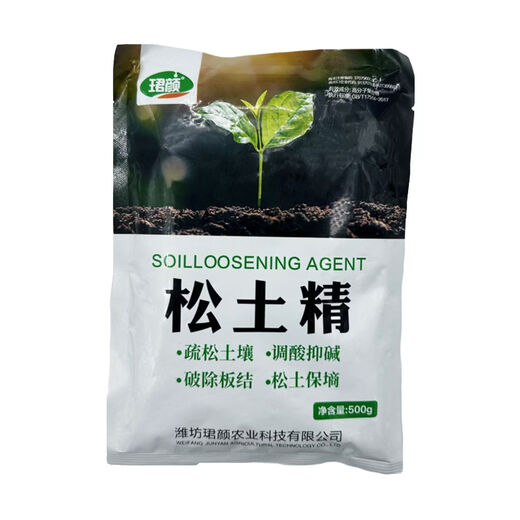 Soil Activator 500*10 bags