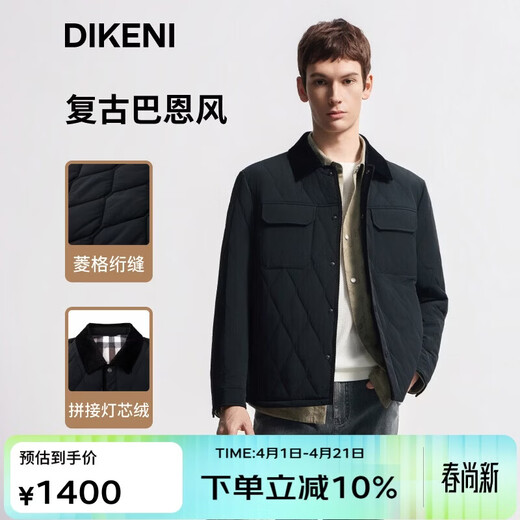 DIKENI retro Barn style autumn and winter men's workwear style corduroy lapel light cotton jacket