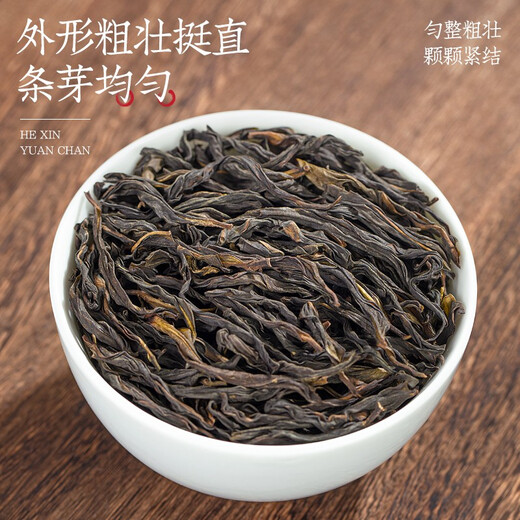 Té fumingyuan, té de phoenix danzhu oolong, súper pato mierda xiang 2025 nueva caja de regalo de té 250g té de pacto único, bebe usted mismo