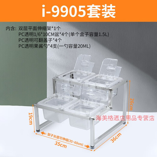 Shantou Lincun Commercial Stainless Steel Seasoning Box Set Sauce Table Seasoning Box Integrated Multi-grid Material Box Dipping Table Kitchen Seasoning Box Ingredient Box Set i-9923