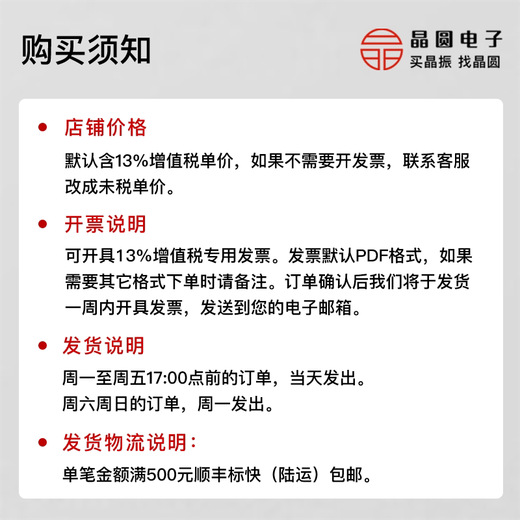 12.288MHz shock-resistant and vibration-resistant crystal oscillator SiT1618/8918/8920 wide temperature-55125 -55 - 125 2520 5+ 2.5-3.3V