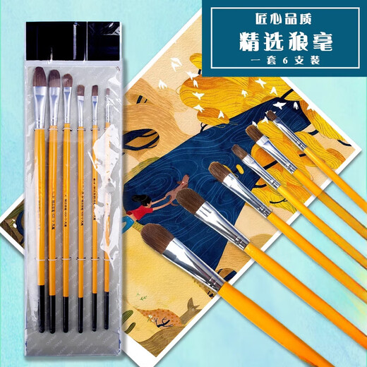 春睿826水粉笔美术生专用丙烯画笔狼毫油画笔套装学生颜料色彩笔 6支单号(1 3 5 7 9 11)