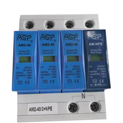 Shanghai Lei Xun three-level power supply lightning protector 4P three-phase 380V/20KA surge protector/AM3-20/4 AM1-120/4