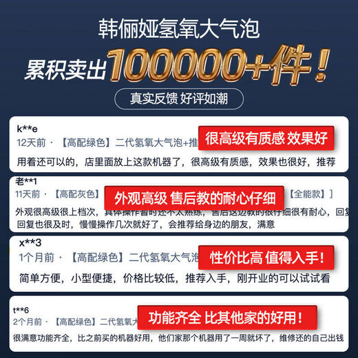 Small bubble instrument institute's special hydrogen and oxygen bubble oxygen injection device for cleaning pores and blackheads, high-end dual pump gray 6-in-1 + cart with gift